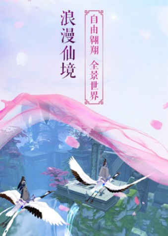 龙之塔OL手游2