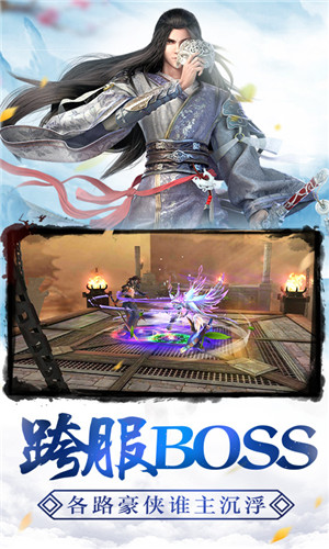 九州忘忧传1