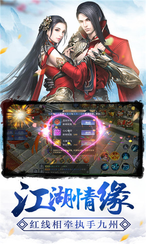 九州忘忧传3