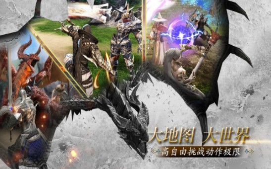 异界龙族手游2
