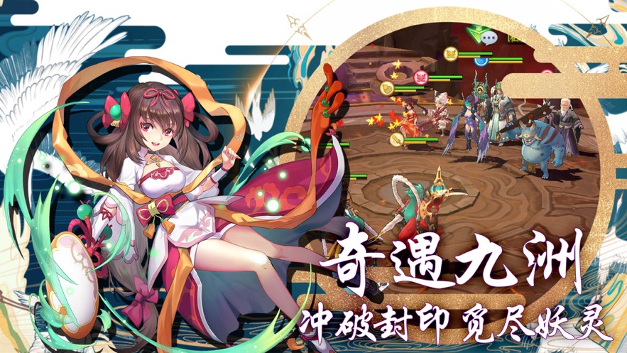 海的召唤师1