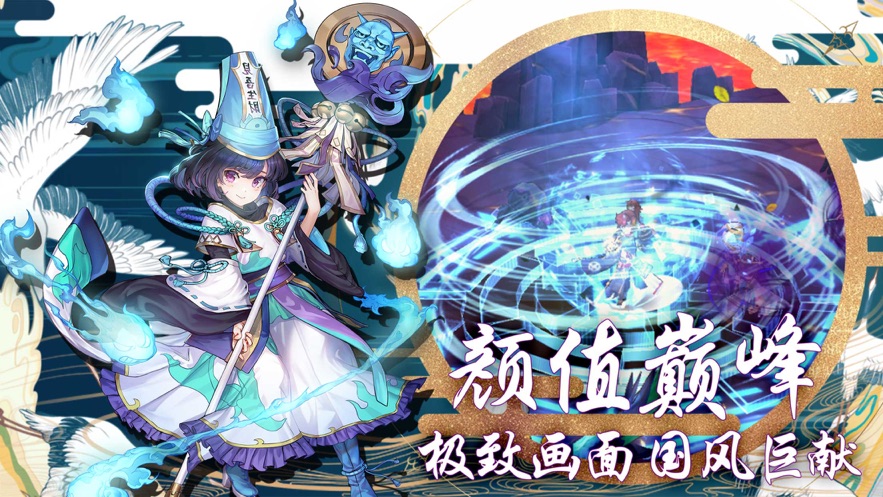海的召唤师2