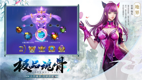 青云封仙手游1