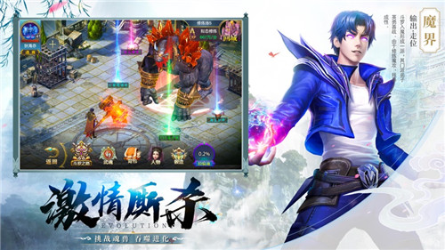 青云封仙手游3