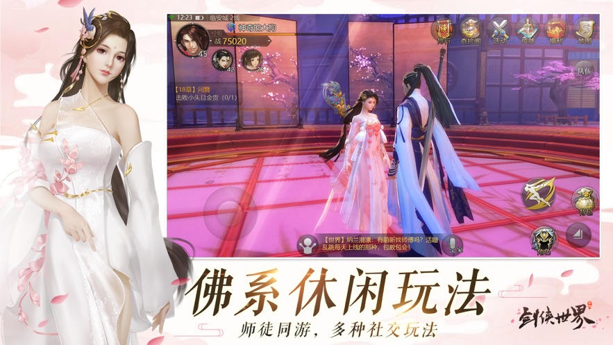 弑神圣剑3
