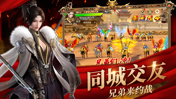 乱世帝王3