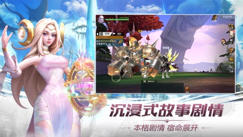 神灵战纪手游1