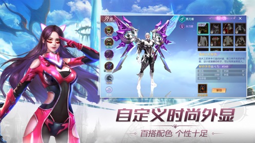 神灵战纪手游2