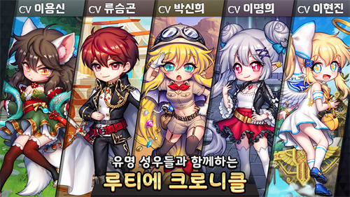 卢蒂编年史手游1