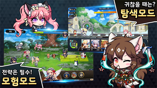 卢蒂编年史手游2