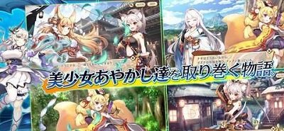 迎击型爽快妖怪娘0