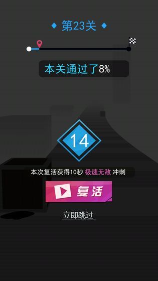 小球球跑跑0