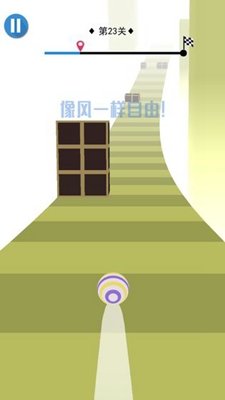 小球球跑跑1