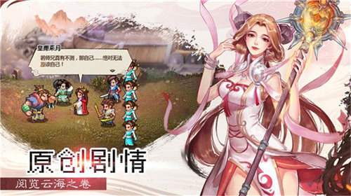 一剑断念修真世界手游0