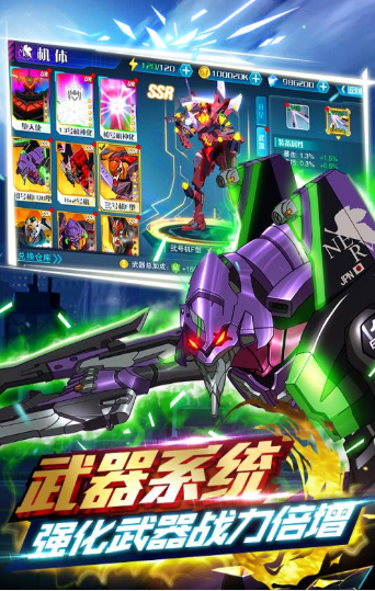 新世纪福音战士破晓0