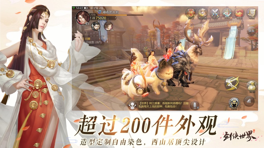 弑神之剑1