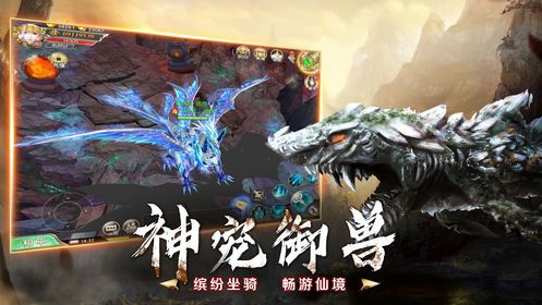 山海洪荒录手游3