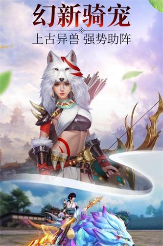 诛神黎明2