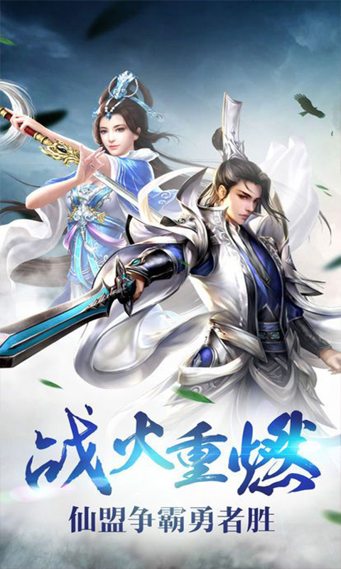 玄天仙界1