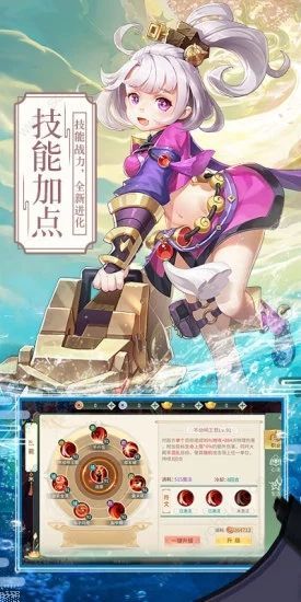 萌仙单机版1