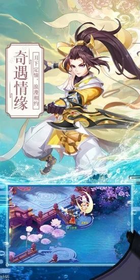 萌仙单机版2