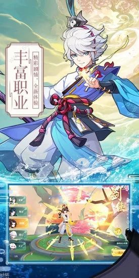 萌仙单机版3