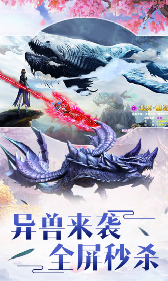 天帝剑尊1