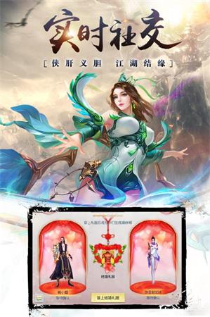 大主宰魔道祖师2