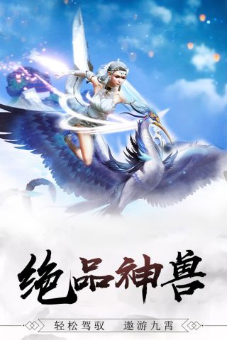 修真世界最新版3