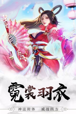 修真世界最新版4