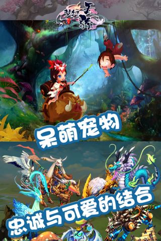 梦幻天骄20171