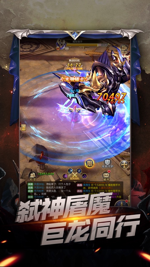 暗黑契约勇者再临2