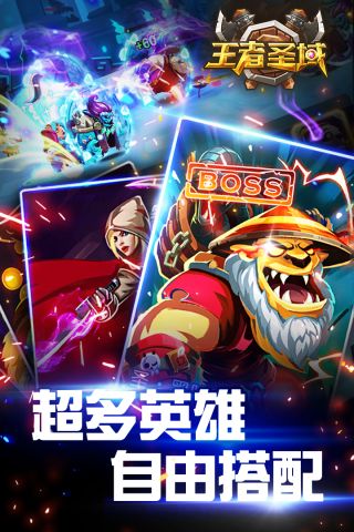 王者圣域最新版0