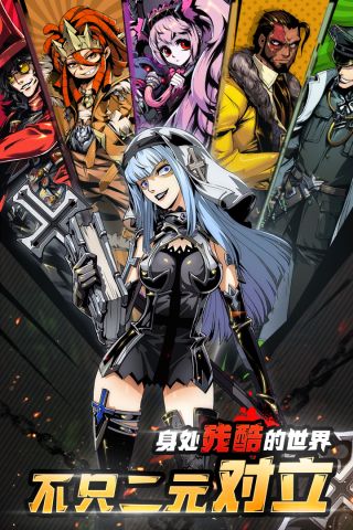 失落的真理魔典最新版3