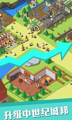 休闲中世纪小镇3