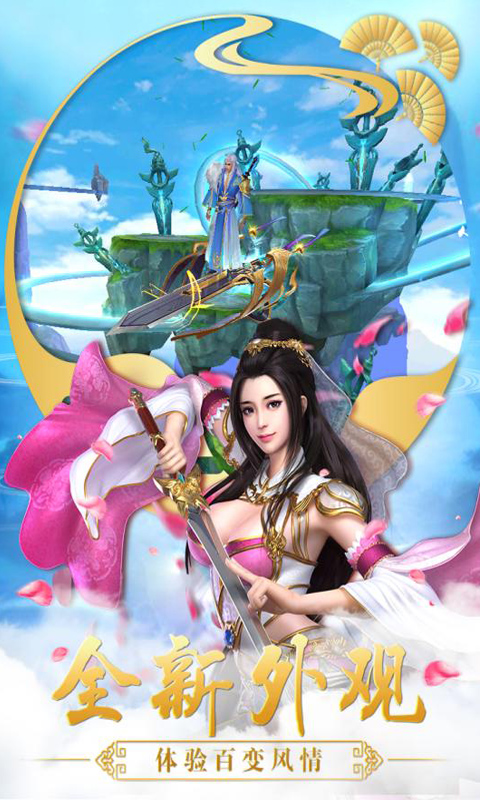 问世剑缘录1