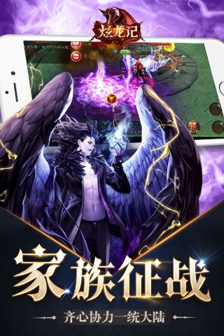 魔幻异界3