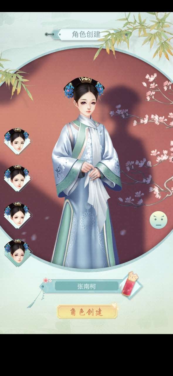 宫廷之恋1