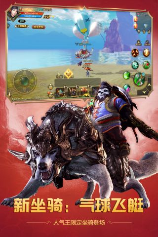 太极熊猫3猎龙2