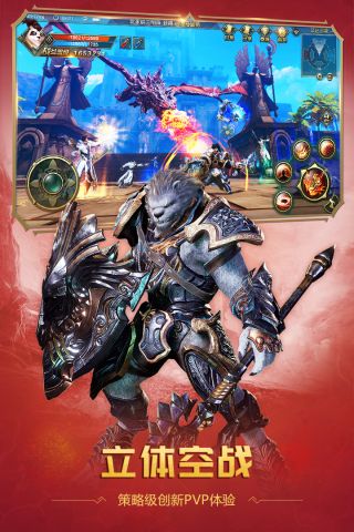 太极熊猫3猎龙4