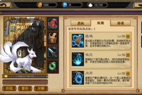 奇幻之旅1