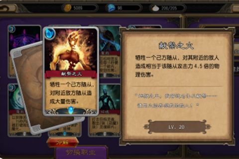 奇幻之旅2