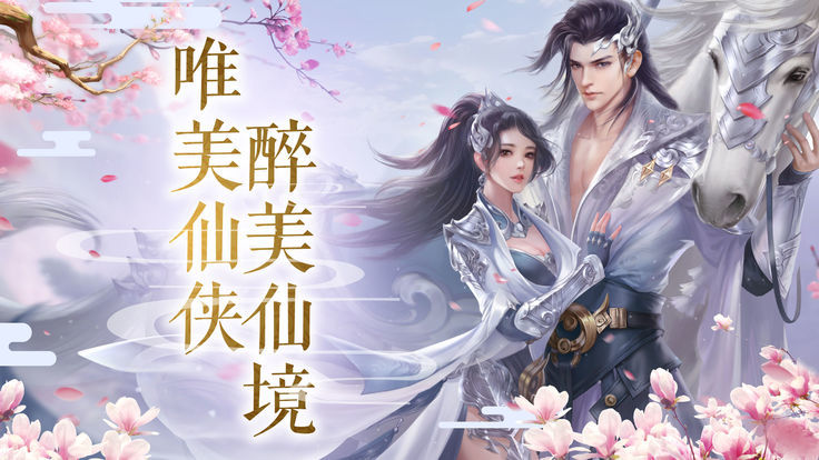 光曜苍穹2