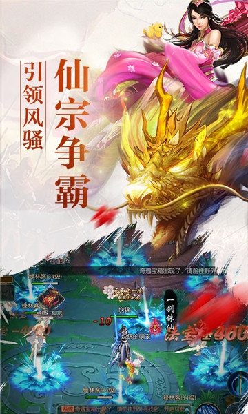 黑暗雄心破天剑决1