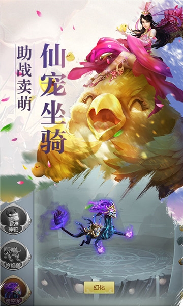黑暗雄心破天剑决2