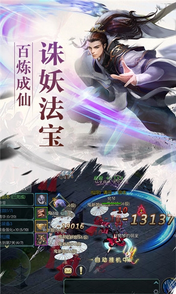黑暗雄心破天剑决3