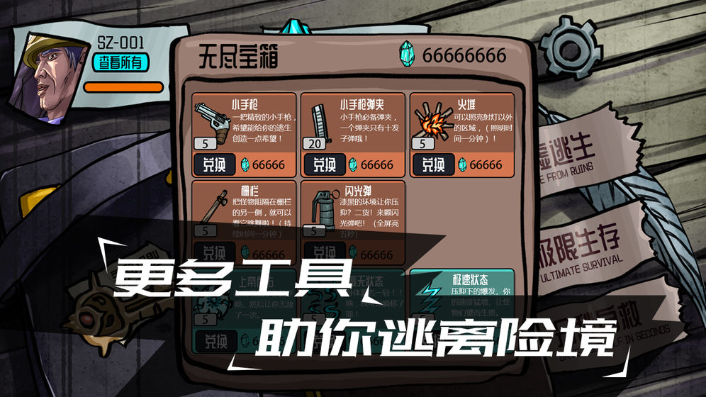 幽暗求生2