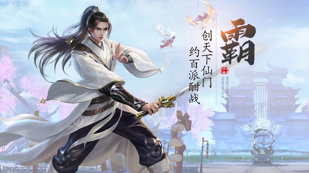洪荒魅影2
