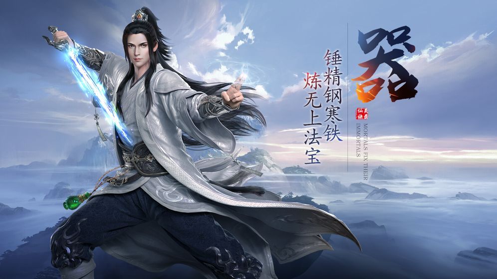 洪荒魅影3