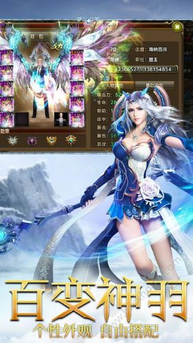 神魔之光手游1